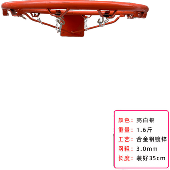 篮球网哪个品牌性价比高（篮球网排行榜前十名有哪些）