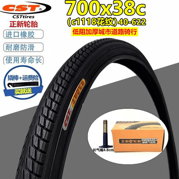 正新自行车轮胎700x38c旅行车胎700x38c(40-622）公路车车胎 正新700x38c内外胎一套美嘴48mm【图片 价格 品牌 报价】-京东