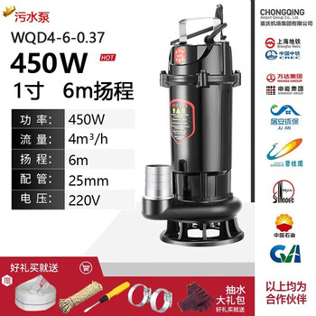 勋诚切割式污水泵抽粪泥浆排污抽水泵化粪池380V排水泵小型潜水泵220 450W1寸污水泵+5米水管