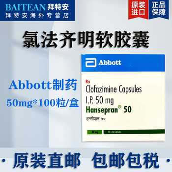 原装进口linospan利奈唑安胺片原装进口药linezolidtab