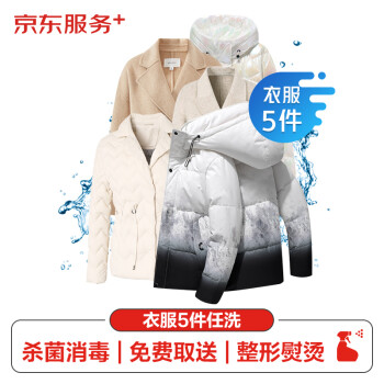 2024年3月31日更新【万能白菜价】的图片 第2张
