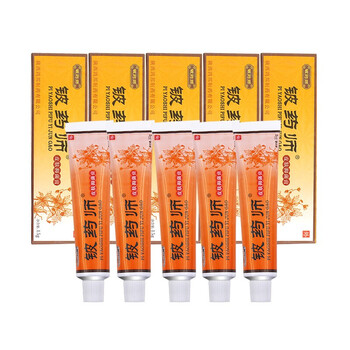 铍药师源盛堂铍药师乳膏15克铍药师软膏外用成人抑皮肤菌膏 铍药师5支