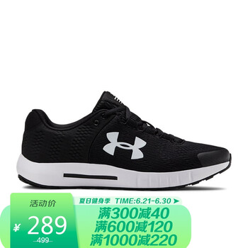 安德玛官方ua micro g pursuit女子跑步鞋运动鞋女鞋3021969 黑色002