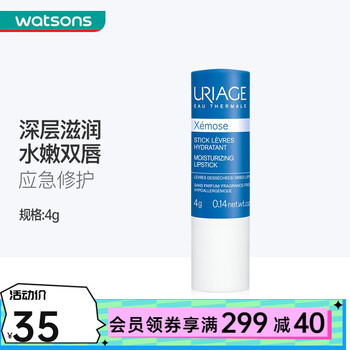 【依泉】润唇膏-绽放唇间的温柔花卉