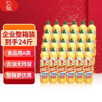 金鱼经典洗涤灵500g*24瓶 食品级洗洁精果蔬清洗剂 整箱装