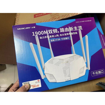 fast迅捷fac1900m千兆版1900r全千兆端双频无线路由器家用移动版水星