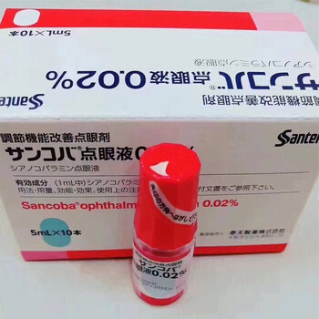 日本原装进口参天眼药水santenfx干眼症滴眼液眼涩隐形眼镜干涩叁天