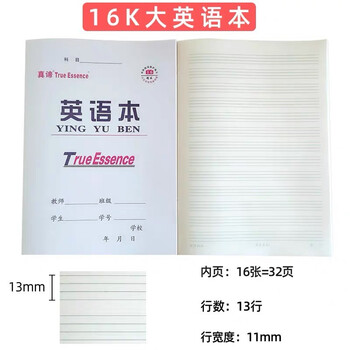 田字格本作业本子汉语拼音三线写字练字生字统一幼儿园标准拼习本小学生一年级练习簿四线方格美术英语数学簿 田字格本作业本子汉语拼音三线写字练字生字统一幼儿园标准拼习本小学生一年级练习簿四线方格美术英语数学簿