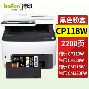 得印硒鼓价格走势及品牌评测