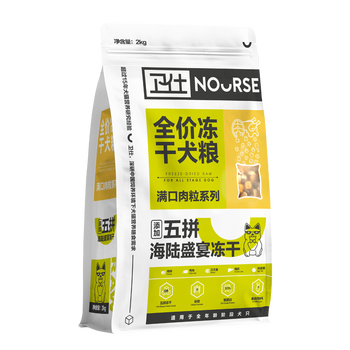 卫仕真的好吗（卫仕卫仕狗粮好不好）