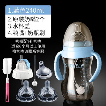 京东可拉贝拉奶瓶套装-安全舒适实用价值不凡