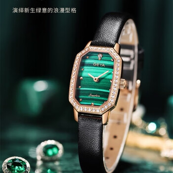 格雅格雅geya手表女轻奢复古小方盘石英女士腕表钢带防水女表6258