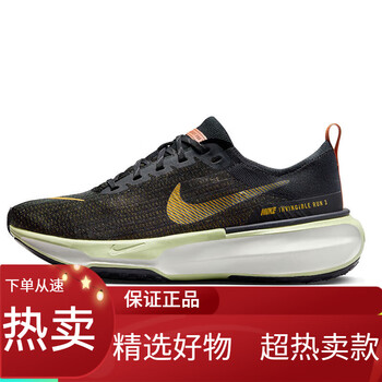 耐克nike耐克nike跑步鞋男子缓震泡棉invincible3运动鞋春夏dr2615004