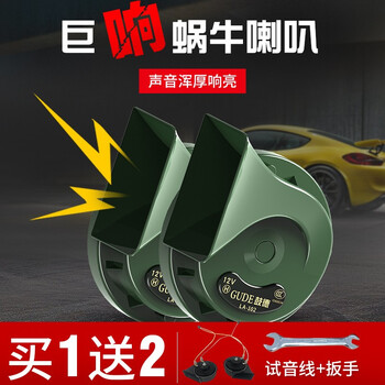 【鼓德】品牌汽车喇叭,值得拥有!