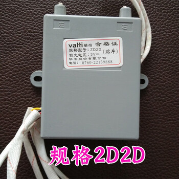 煤气灶专用配件 原装zd2d脉冲点火器【图片 价格 品牌 报价】-京东