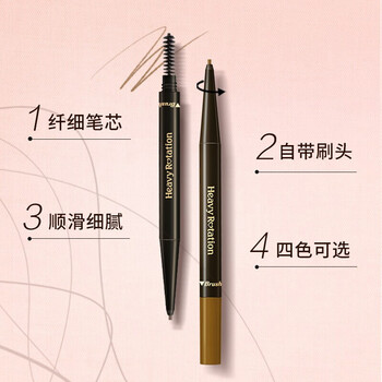 奇士美kissme细滑持久眉笔009g04自然裸棕眉笔自然裸棕日本原装进口