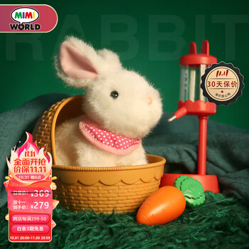 mimiworld白色拉比兔儿童仿真电动毛绒小兔子玩具女孩过家家生日礼物盒
