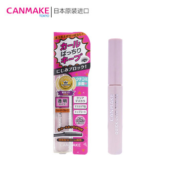 Canmake透明色 Canmake日本井田纤卷美密睫毛液肯美防水不晕染纤长浓密持久卷翘睫毛打底雨衣睫毛膏生日礼物透明色 行情报价价格评测 京东