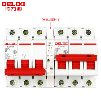 德力西电气(delixi electric)dz47s双电源互锁转换开关 c型断路 3p 1