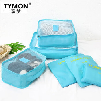 TymonTYMON泰梦 旅行配件防水收纳包六件套 天蓝色  标准六件套