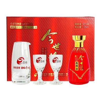 今世缘52度125ml典藏18小酒