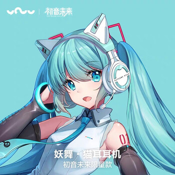 初音未来限量二次元动漫周边智能无线头戴蓝牙耳机初音未来猫耳款耳机均码 图片价格品牌报价 京东