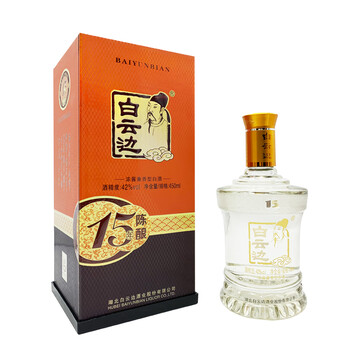 白云边陈酿15年 179元一瓶-酒好喝