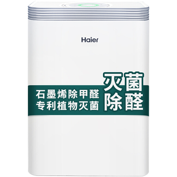 空气净化器哪个品牌性价比高(专门做空气净化器的品牌)