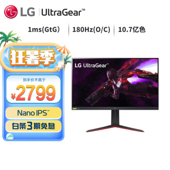 2023年7月16日更新【万能白菜价】的图片 第55张