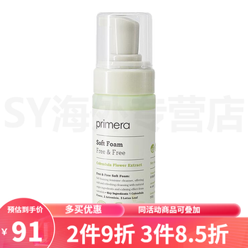 Primera芙莉美娜女性私处护理液祛异味抑菌天然女性泡泡清洁剂植物泡沫型女士护理液女性私密处洗液150ml 泡沫型 图片价格品牌报价 京东
