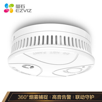 剖析!
萤石CS-T4-B怎么样值得入手吗?萤石cs-ty3-2wcn怎么复位怎么样?值得买吗?求评测?
