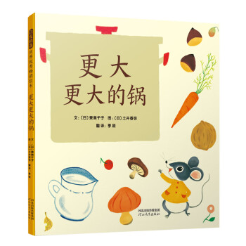 儿童绘本品牌——精美插图,富有内涵