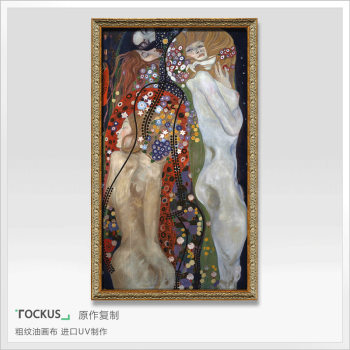 Tockus 克里姆特作品 文艺复古风玄关过道装饰画美式欧式书房卧室油画复制抽象世界名画三个时代女人 三个时代的女人 40*70cm