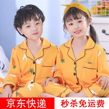 馨润儿童卡通家居服,长袖纯棉春秋装男女童10码105-115cm