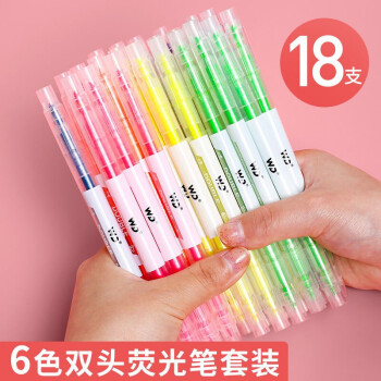 2022年8月18日更新【万能白菜价】的图片 第16张