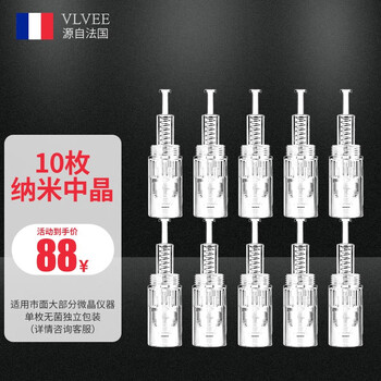 美容器低价历史查询|美容器价格比较