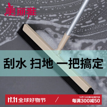 2024年10月15日更新【万能白菜价】的图片 第19张