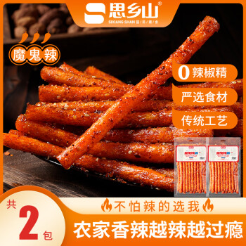思乡山魔鬼辣片网红辣条火爆辣丝面筋麻辣休闲小吃零食魔鬼辣棒125g*2包