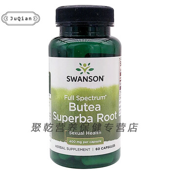 美国原装泰国艳紫铆根提取物胶囊400mg60粒男士保品