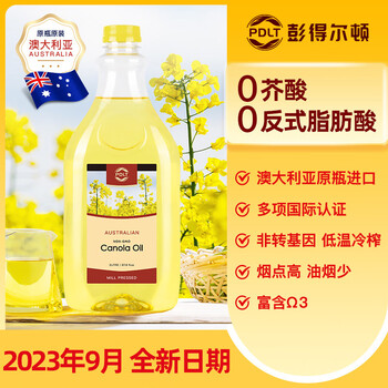 彭得尔顿食用油芥花籽油澳大利亚原装进口非转基因菜籽油低芥酸物理压榨2L 2L*1瓶【保质期2025年9月】 2L