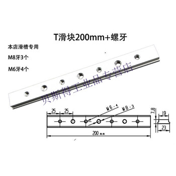 木工t型滑块铝合金t滑条30 45型滑槽通用倒装电圆锯木工工作台diy 0mm 滑块 螺牙 1条 图片价格品牌报价 京东