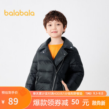 2023年9月3日更新【万能白菜价】的图片 第22张