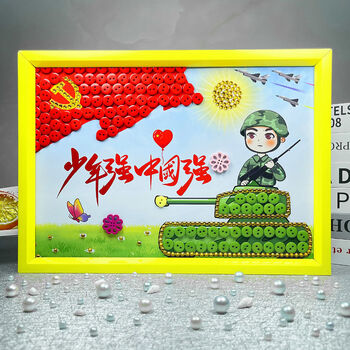 爱国主题手工材料包亲子diy纽扣画红色半成品幼儿童小学生益智npc6678