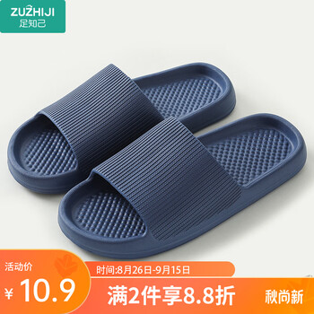 男士拖鞋价格走势及评测