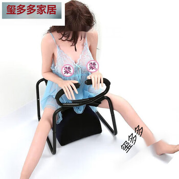 旭杉斯夫妻同房大椅子 隐私发货骑士椅手扶式无重力爱爱椅子 基础款+气垫无扶手打气筒