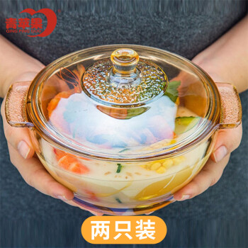 2023年12月22日更新【万能白菜价】的图片 第36张