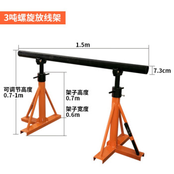erikole电力液压多孔电工电缆放线架光纤门式放线架盘架小型螺旋放线