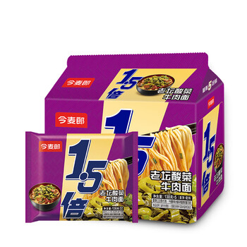 今麦郎 方便面泡面 138g*5 五连包 老坛酸菜牛肉面
