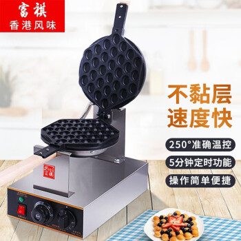 富祺（Fuqi）鸡蛋仔机商用家用蛋仔机电热鸡蛋饼机鸡蛋仔机器商用一体机 升级款蛋仔机（插电）