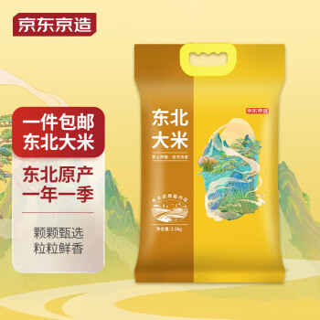 2023年9月14日更新【万能白菜价】的图片 第51张